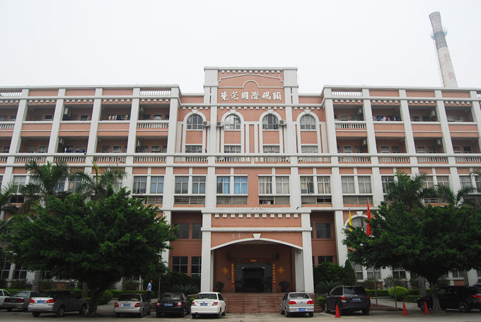 码头办公楼